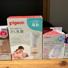 ピジョン　電動搾乳器の画像