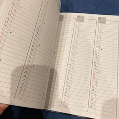 2026ダイアリーの画像