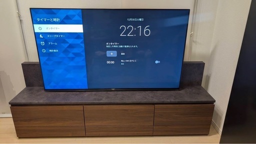 【200cm×42cm】テレビボード