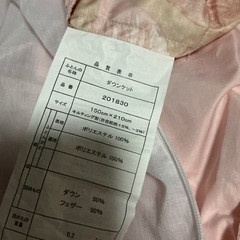 【受付終了】薄掛け布団　ダウンケットの画像