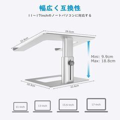 ノートパソコンスタンド タブレットホル 滑り止め 炭素鋼 ホルダーの画像