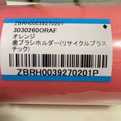 歯磨き用コップの画像