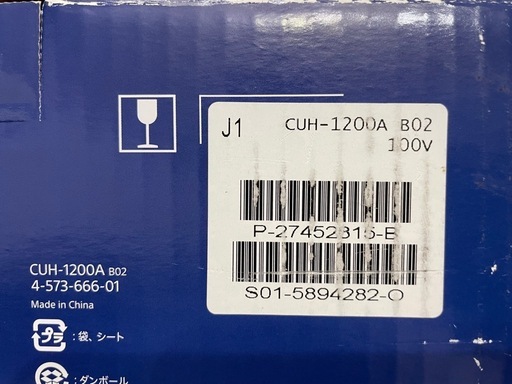 <お取引先決定>SONY PS4 500GB CUH-1200A 純正コントローラー2個