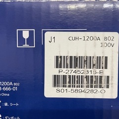 SONY PS4 500GB CUH-1200A 純正コントローラー2個の画像