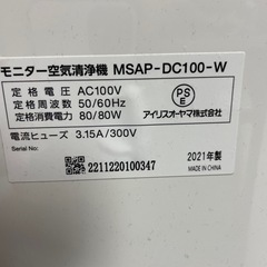 空気清浄機の画像