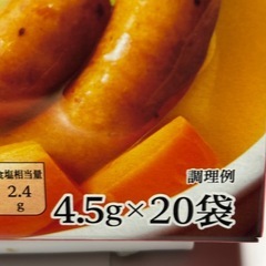 🥕新品・未使用‼️トップバリュ　コンソメ　粉末個包装　20袋🥕の画像