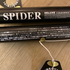 散らからないスパイダー(2個)の画像