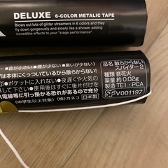 散らからないスパイダー(2個)の画像