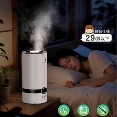 加湿器の画像