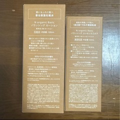 オーガニック　の画像