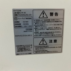 パネルヒーターの画像