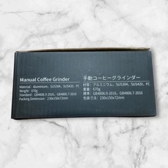 ❤️新品未使用❤️手挽きコーヒーミル 手動式 コーヒーグラインダー 粗さ調整可能 ステンレス臼 アウトドア 均一研磨 お手入れ簡単✨の画像