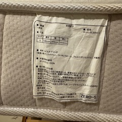 シングルベッドセット品の画像