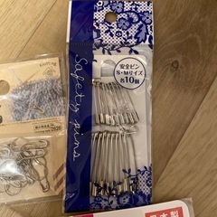 安全ピンの画像