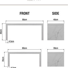 大理石風ローテーブル2点セットの画像