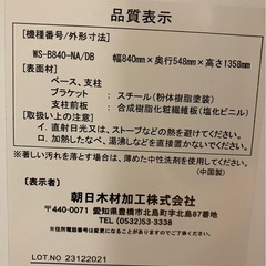 テレビスタンドの画像