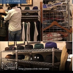 【業務用】ルミナス スチールラックの画像