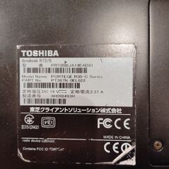 ノートパソコンの画像