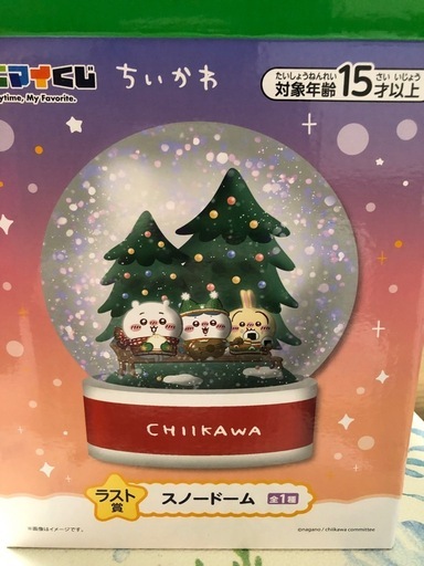 ちいかわ　エニマイ　ラストワン　スノードーム