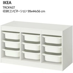 IKEA   トロファスト  おもちゃ　棚の画像