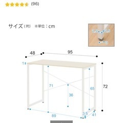 【お値下げ可能】ニトリ　コンパクトデスク　ホワイト　　の画像