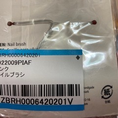 ネイルブラシの画像