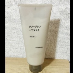 無印良品　ヘアパックの画像