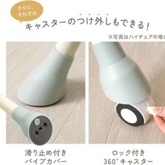 ハイチェア　ローチェア　ロッキングチェアの画像