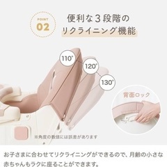 ハイチェア　ローチェア　ロッキングチェアの画像