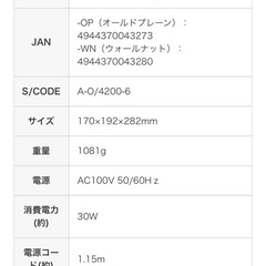 【美品】2024年上部給水式超音波 アロマ加湿器の画像