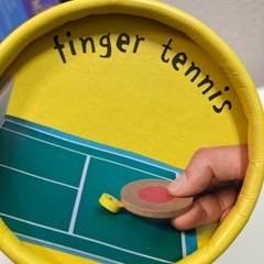 テニス 指ゲームの画像