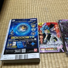 コロコロコミックスの画像