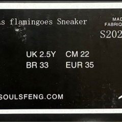 ❤️新品未使用❤️22cm 靴　運動靴　スニーカー　フラミンゴsoulsfeng ✨の画像
