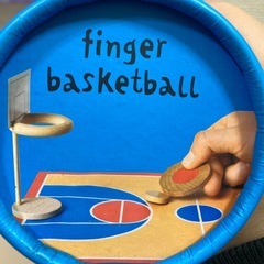 指ゲーム　バスケットボールの画像