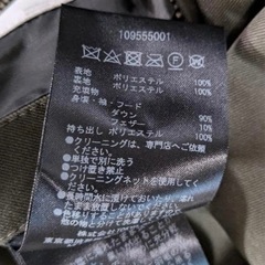 STUDIOUS 700FPフーデッドダウンジャケット カーキ ￥30800の画像