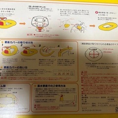 SNOOPY 補助便座 Richell 幼児用らくちん補助便座トイレトレーニングの画像