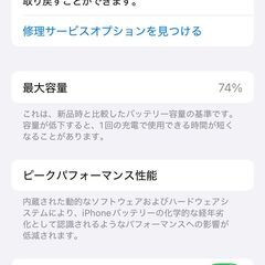 Apple iPhone 12 mini 128GB ブラックの画像