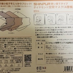 マスク（黒色）30枚入り×２箱の画像