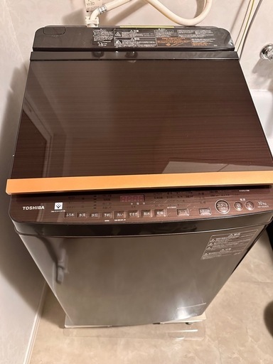 TOSHIBA 東芝 洗濯機 縦型　中古品 ブラウン オシャレ 乾燥機付　ウルトラファインバブル