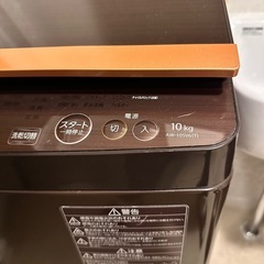 TOSHIBA 東芝 洗濯機 縦型　中古品 ブラウン オシャレ 乾燥機付　ウルトラファインバブルの画像