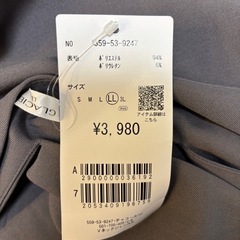 【★新品★】⑤LLサイズ ジャンスカ チャコールの画像