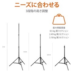 【2本セット】Amazonベーシック ライトスタンド 専用バッグ付き　ブラックの画像