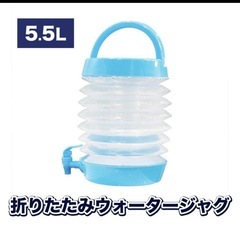 折りたたみウォータージャグの画像