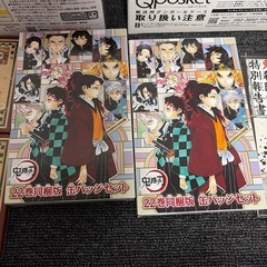 鬼滅の刃グッズの画像