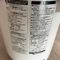 象印　加湿器　EE-RR50の画像