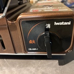 イワタニのカセットガス炉ばた焼器「炙りや」（CB-ABR-1）の画像