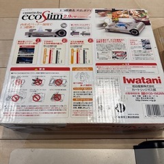 イワタニガスコンロ箱付きの画像