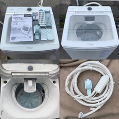 AQUA洗濯機 9kg 2023年購入品　☆地域限定配達無料★の画像