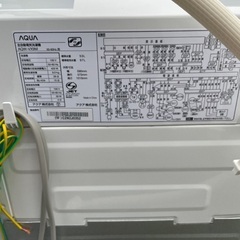 AQUA洗濯機 9kg 2023年購入品　☆地域限定配達無料★の画像