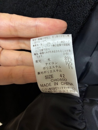 シビラ  レディースセット 　